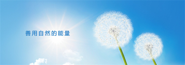 聚焦萬(wàn)億藍(lán)海市場(chǎng) 競(jìng)速“新能源產(chǎn)業(yè)”發(fā)展賽道!